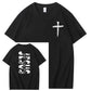 Jesus The Way The Truth The Life  Pattern Print Crew Neck T-Shirt