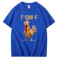 F-Caw-F Chicken 100% Cotton T-Shirt