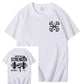 Lift with the Lord Christian Gym Workout Jesus Weightlifting T-Shirt