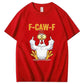Funny Chicken "F-CAW-F" T-Shirt