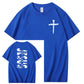 Jesus The Way The Truth The Life  Pattern Print Crew Neck T-Shirt
