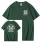 No Weapon Pattern Print Crew Neck T-Shirt
