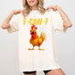 100% Cotton Ultra Soft & Cozy Unisex Funny F-Caw-F Chicken shirts, FCAWF Chicken T-Shirt