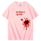 Not Really I' m Fine Pattern100% Cotton T-Shirt