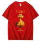 F-Caw-F Chicken 100% Cotton T-Shirt