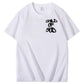 Child Of God Print Crew Neck T-Shirt