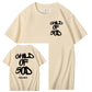 Child Of God Print Crew Neck T-Shirt