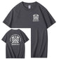 No Weapon Pattern Print Crew Neck T-Shirt